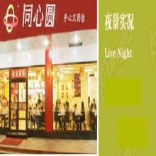 同心圓餐飲管理 以餐飲聚集街角，用美味編織生活