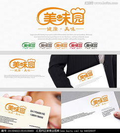 美味園餐飲管理公司Logo設(shè)計(jì)懸賞 創(chuàng)意匯聚，共筑品牌形象